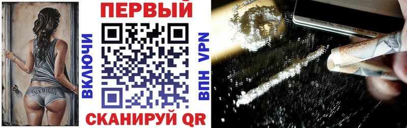 где продают наркотики Сосногорск АМФ Розовый