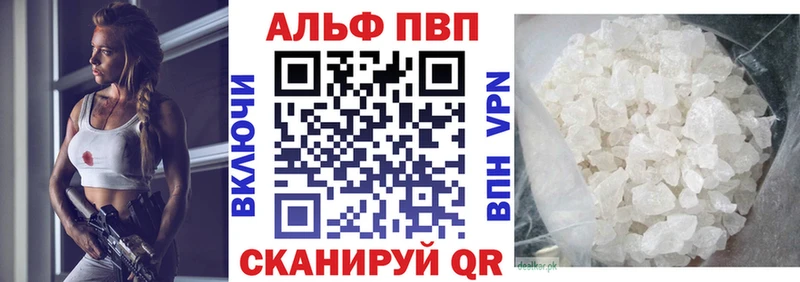 Alfa_PVP СК  Сосногорск 
