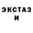 Экстази mix Caleb Sandersier