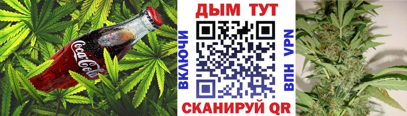 Еда ТГК марихуана Сосногорск