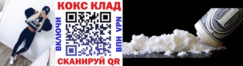 Cocaine 97%  KRAKEN онион  Сосногорск 