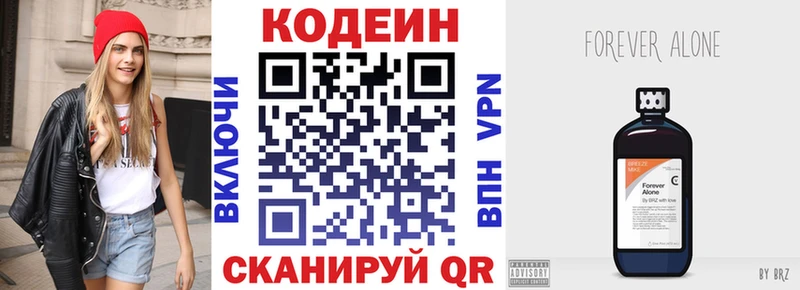 магазин продажи наркотиков  Сосногорск  Codein Purple Drank 
