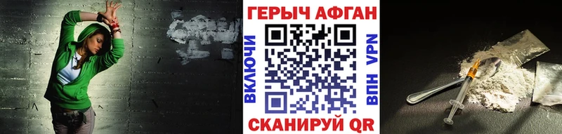 mega ТОР  Сосногорск  Героин герыч 
