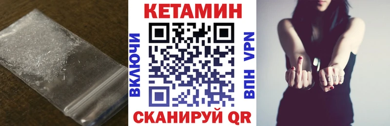 где найти   Сосногорск  КЕТАМИН ketamine 