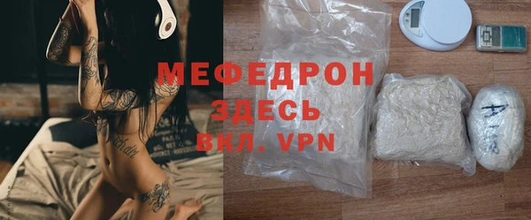 наркотики Арсеньев