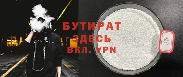 скорость mdpv Армянск