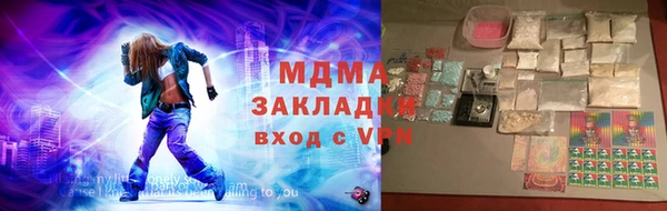 кристаллы Аркадак