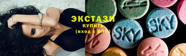 кристаллы Аркадак