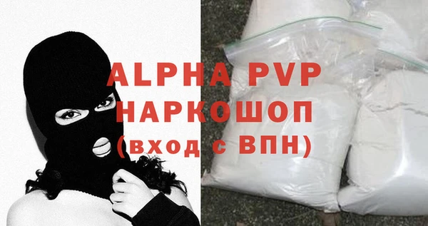 кристаллы Аркадак