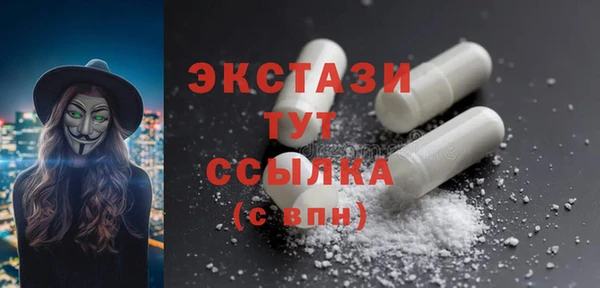 кристаллы Аркадак