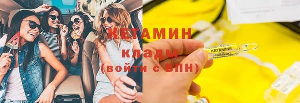 наркотики Арсеньев