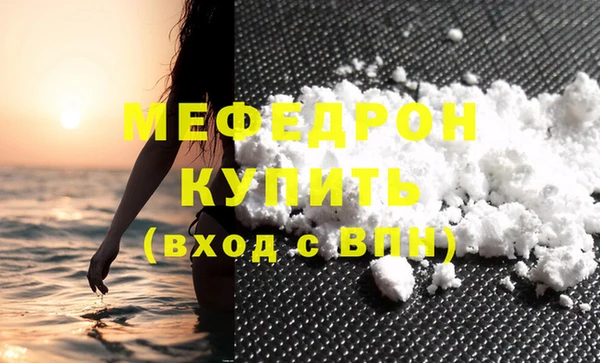 скорость mdpv Армянск
