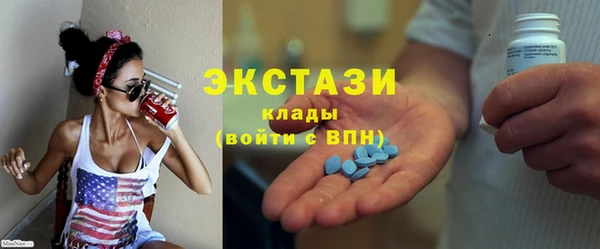 наркотики Арсеньев