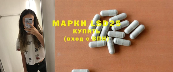 кристаллы Аркадак