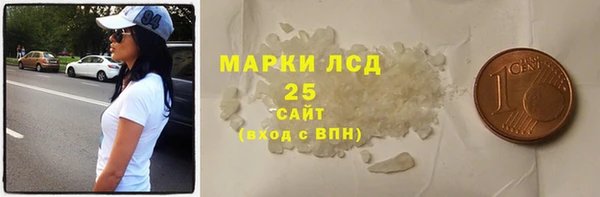 скорость mdpv Армянск