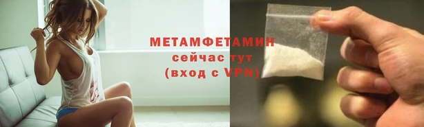 наркотики Арсеньев
