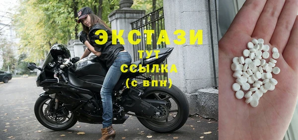 кристаллы Аркадак