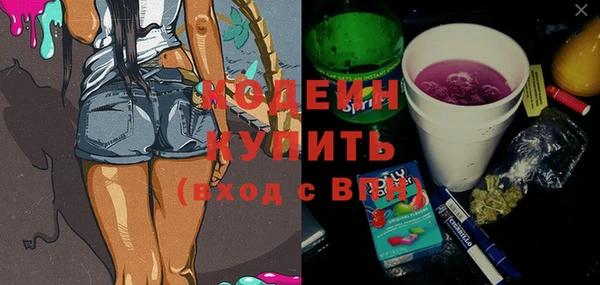 наркотики Арсеньев