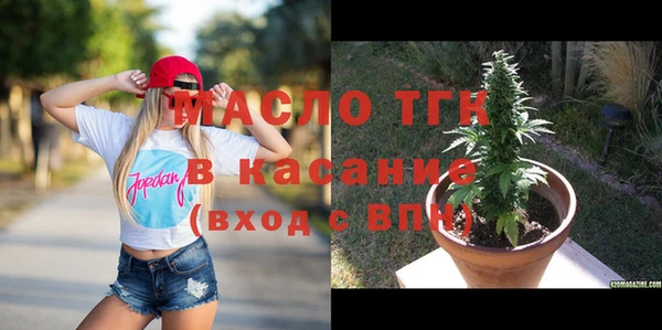 кристаллы Аркадак