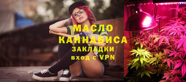 кристаллы Аркадак
