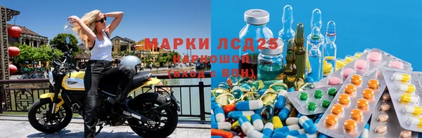 наркотики Арсеньев