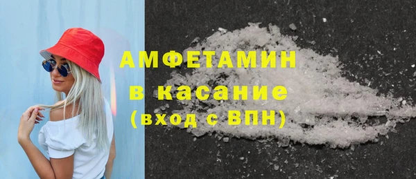 скорость mdpv Армянск