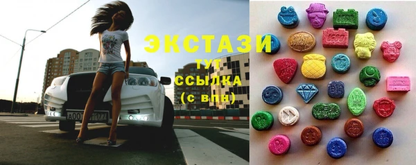 наркотики Арсеньев