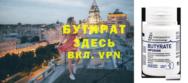 скорость mdpv Армянск