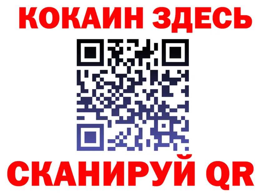 МЕФ мука вход площадка omg Сосногорск