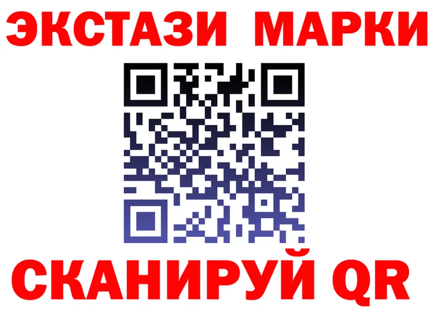 Как найти закладки?  формула Сосногорск