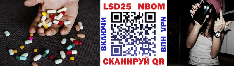наркота  Сосногорск  Лсд 25 экстази кислота 