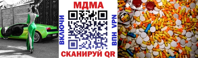дарнет шоп  ОМГ ОМГ ССЫЛКА  МДМА кристаллы  Сосногорск 