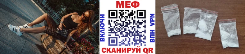 Меф мука  Сосногорск 