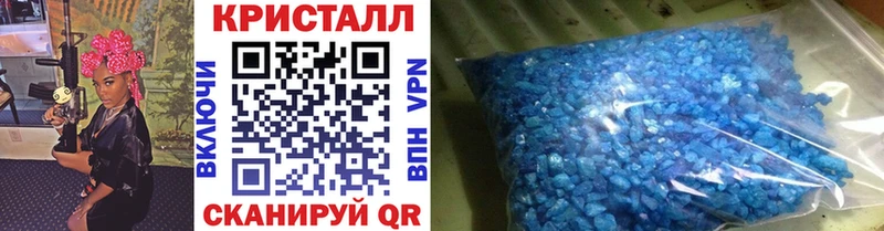 Метамфетамин винт hydra tor Сосногорск купить наркотики цена