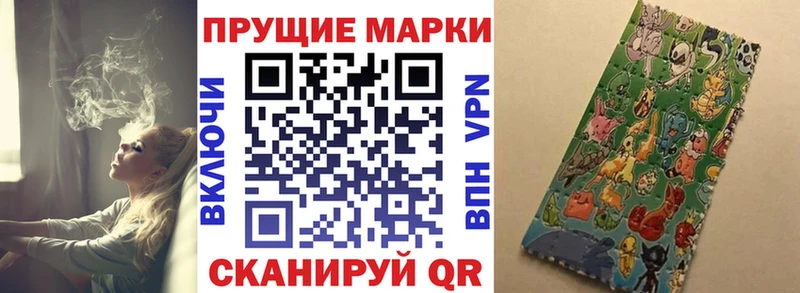 MEGA рабочий сайт  как найти закладки  Сосногорск  Наркотические марки 1,8мг 